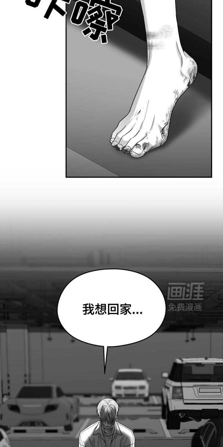 第96章：【第三季】全都不喜欢
