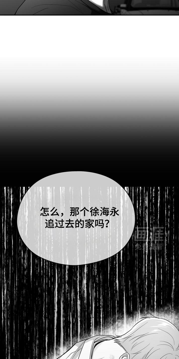 第96章：【第三季】全都不喜欢