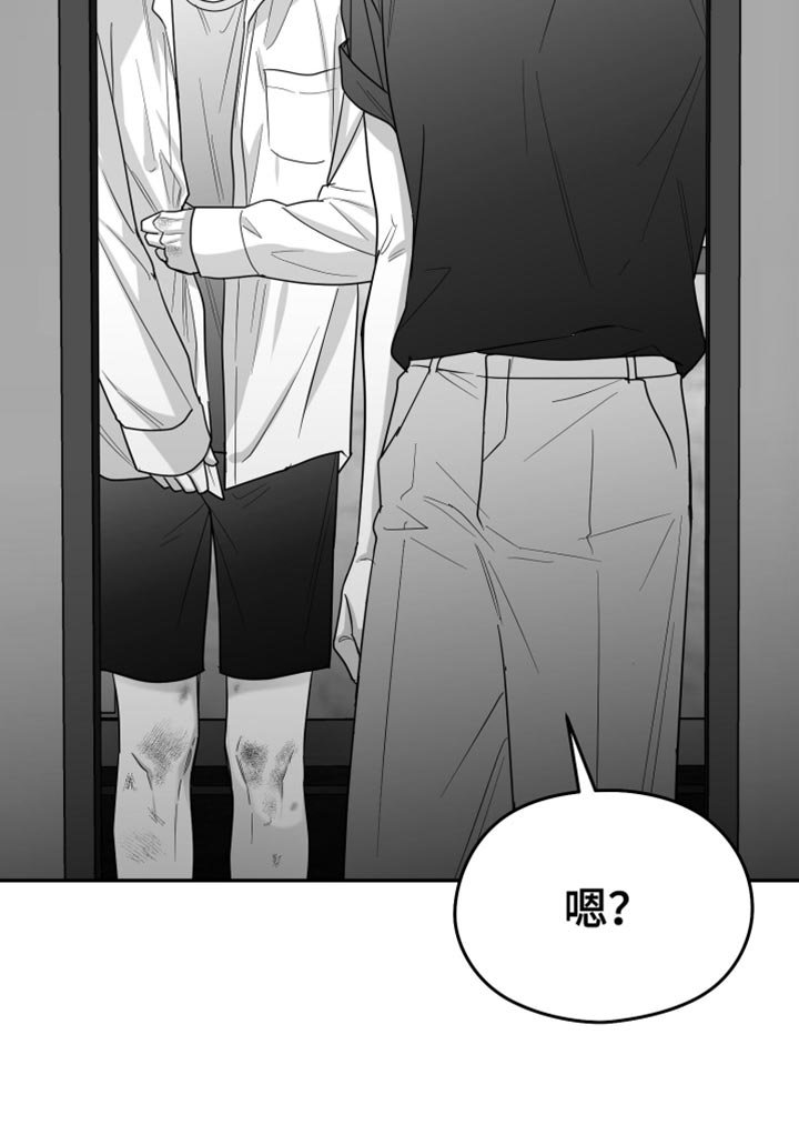第96章：【第三季】全都不喜欢