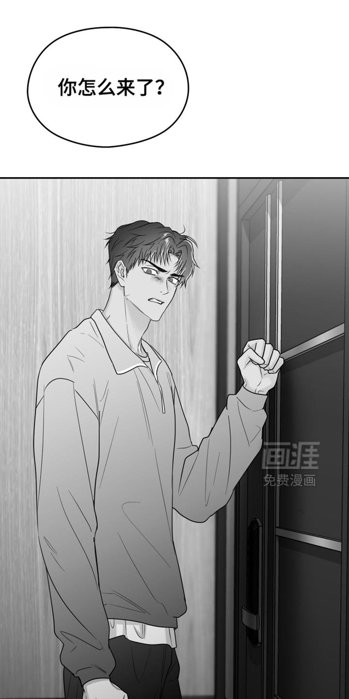 第96章：【第三季】全都不喜欢