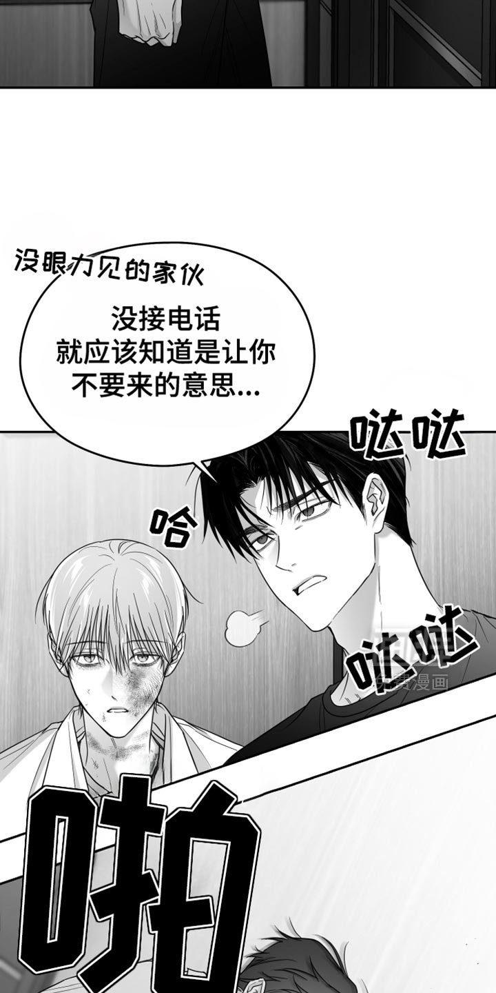 第96章：【第三季】全都不喜欢