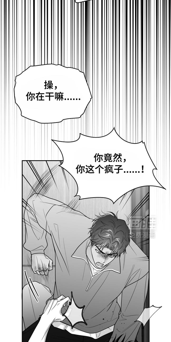 第96章：【第三季】全都不喜欢