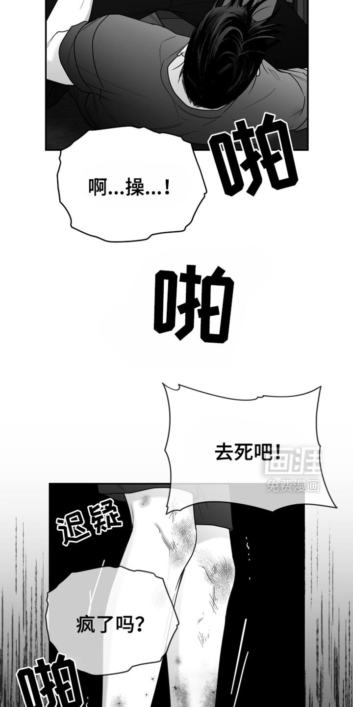 第96章：【第三季】全都不喜欢