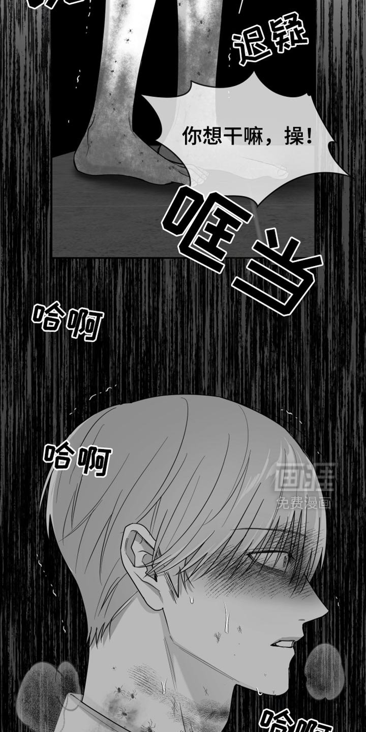 第96章：【第三季】全都不喜欢