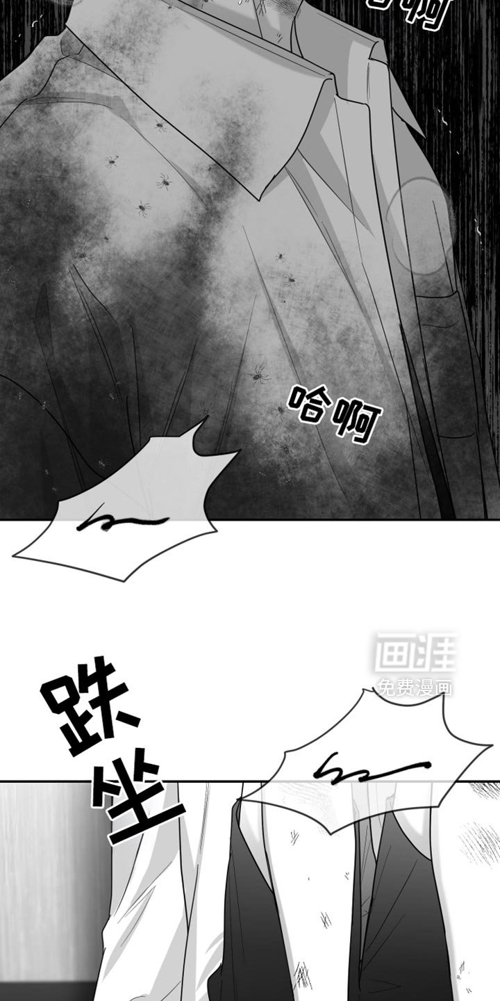 第96章：【第三季】全都不喜欢