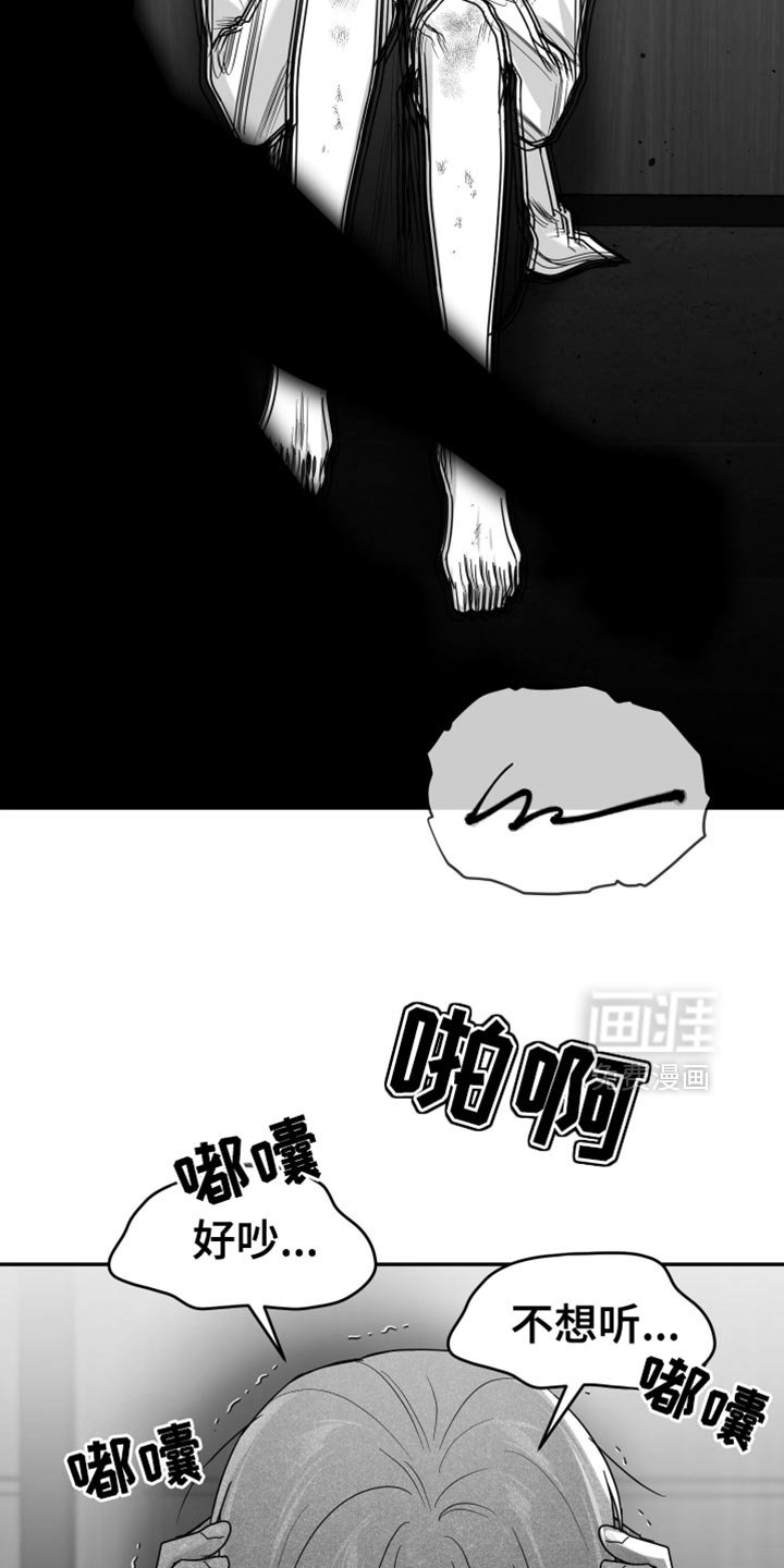 第96章：【第三季】全都不喜欢