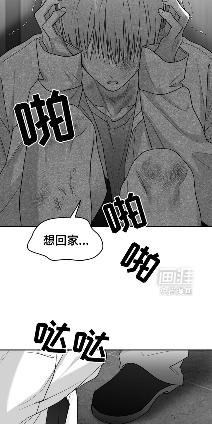 第96章：【第三季】全都不喜欢