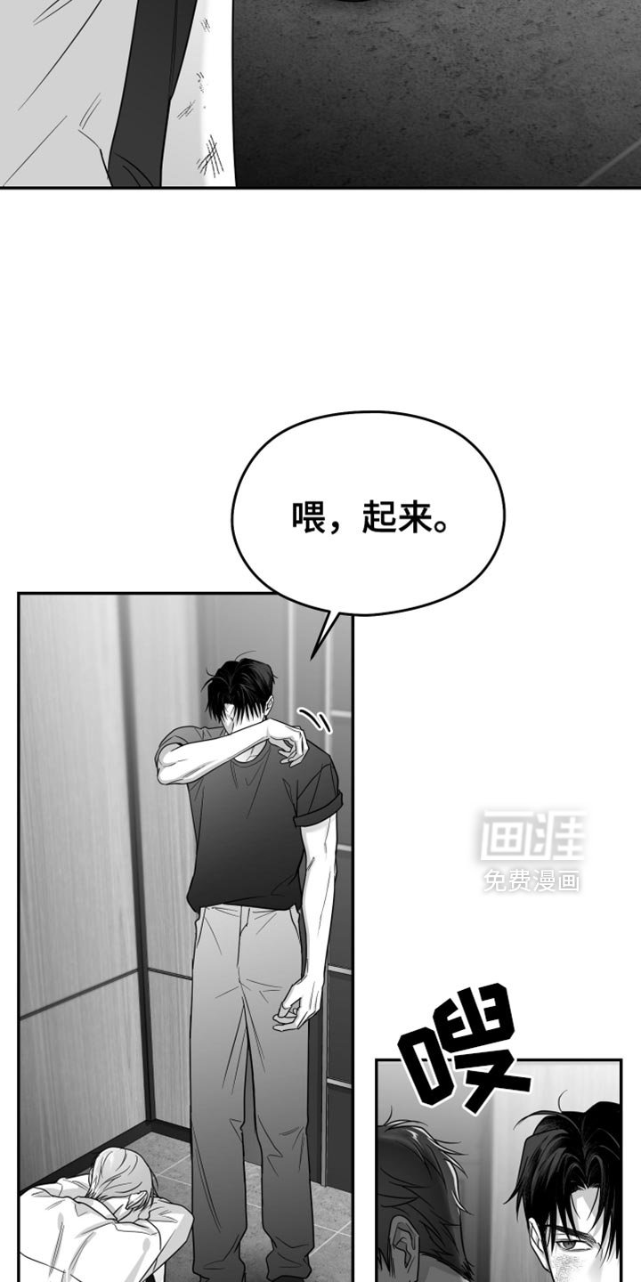 第96章：【第三季】全都不喜欢