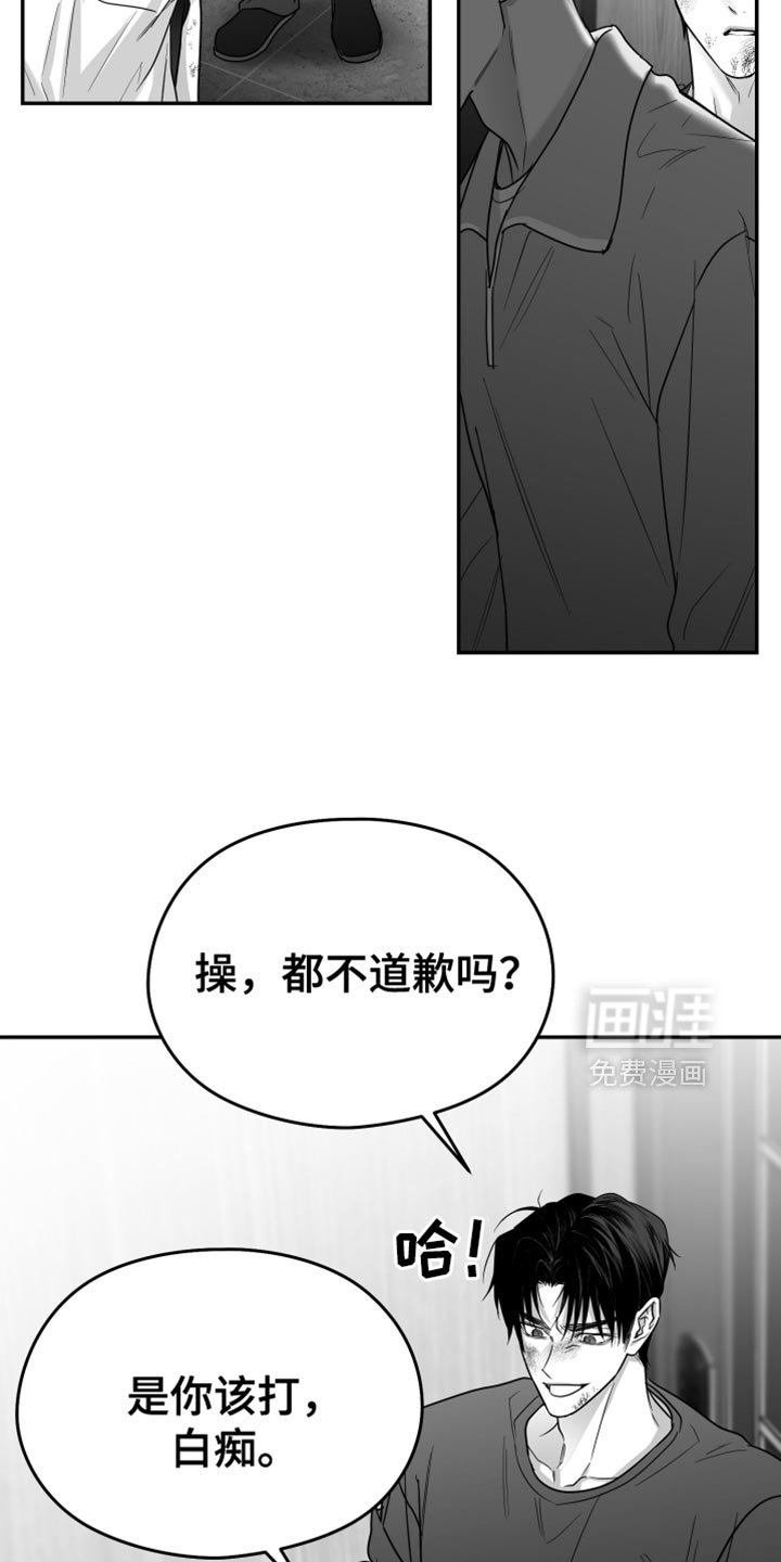 第96章：【第三季】全都不喜欢