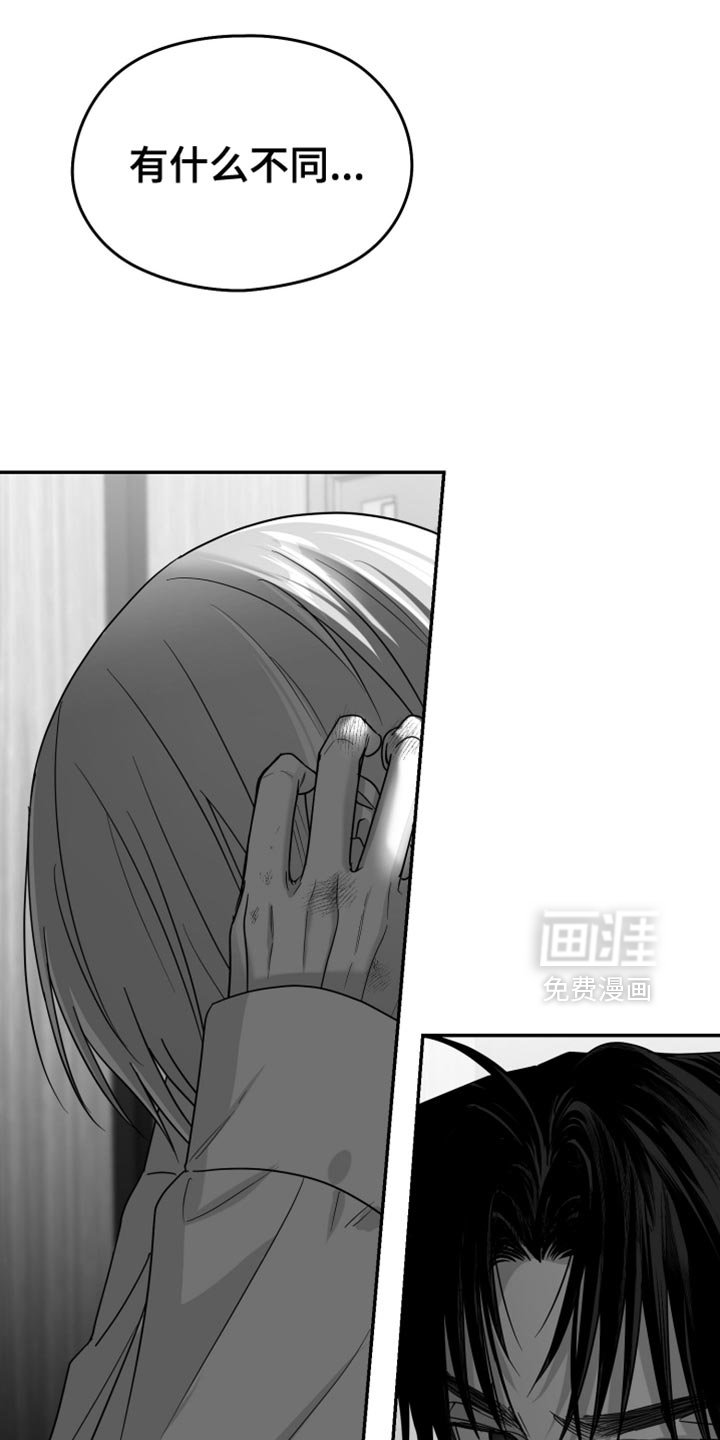 第96章：【第三季】全都不喜欢
