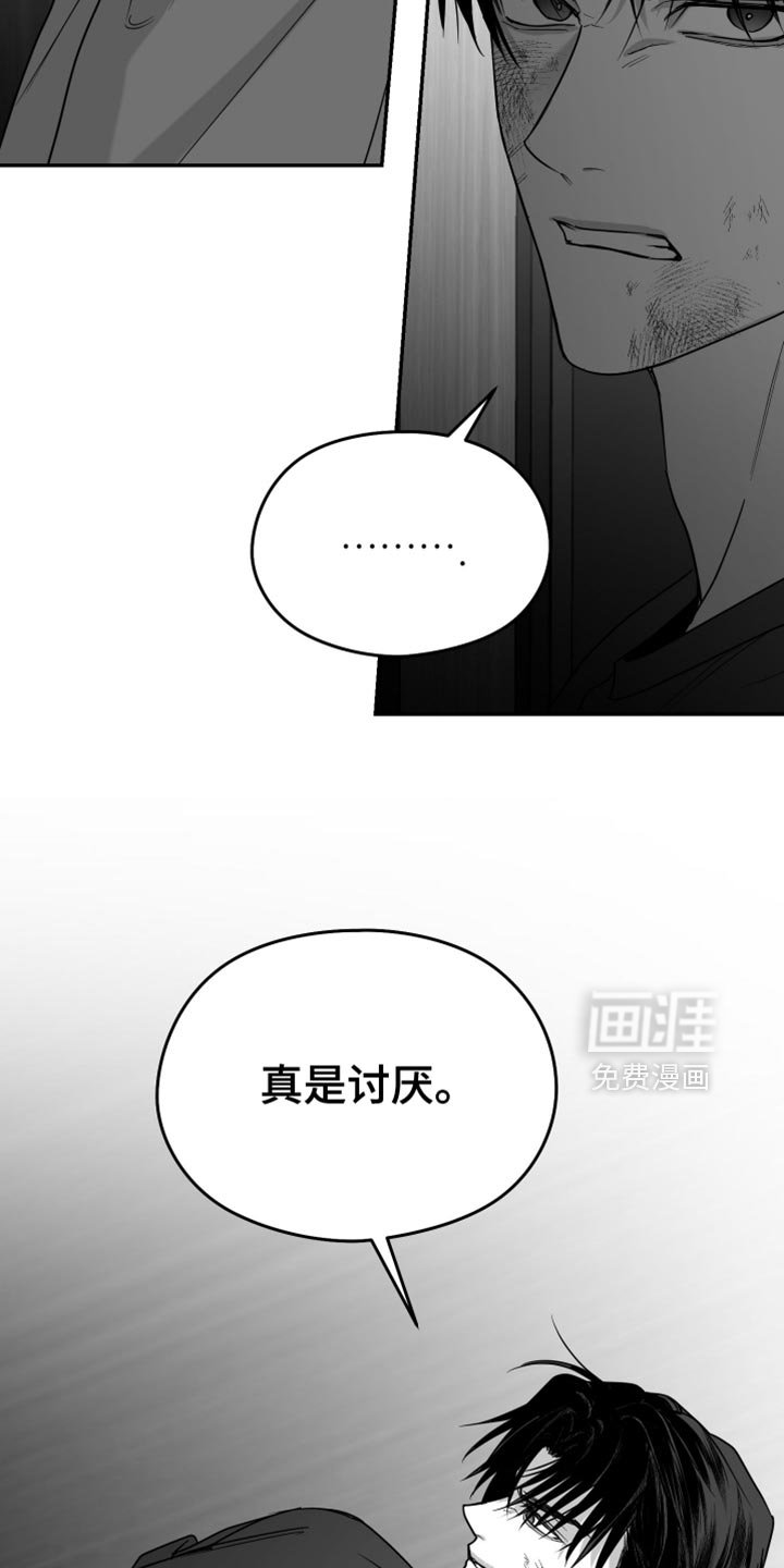第96章：【第三季】全都不喜欢