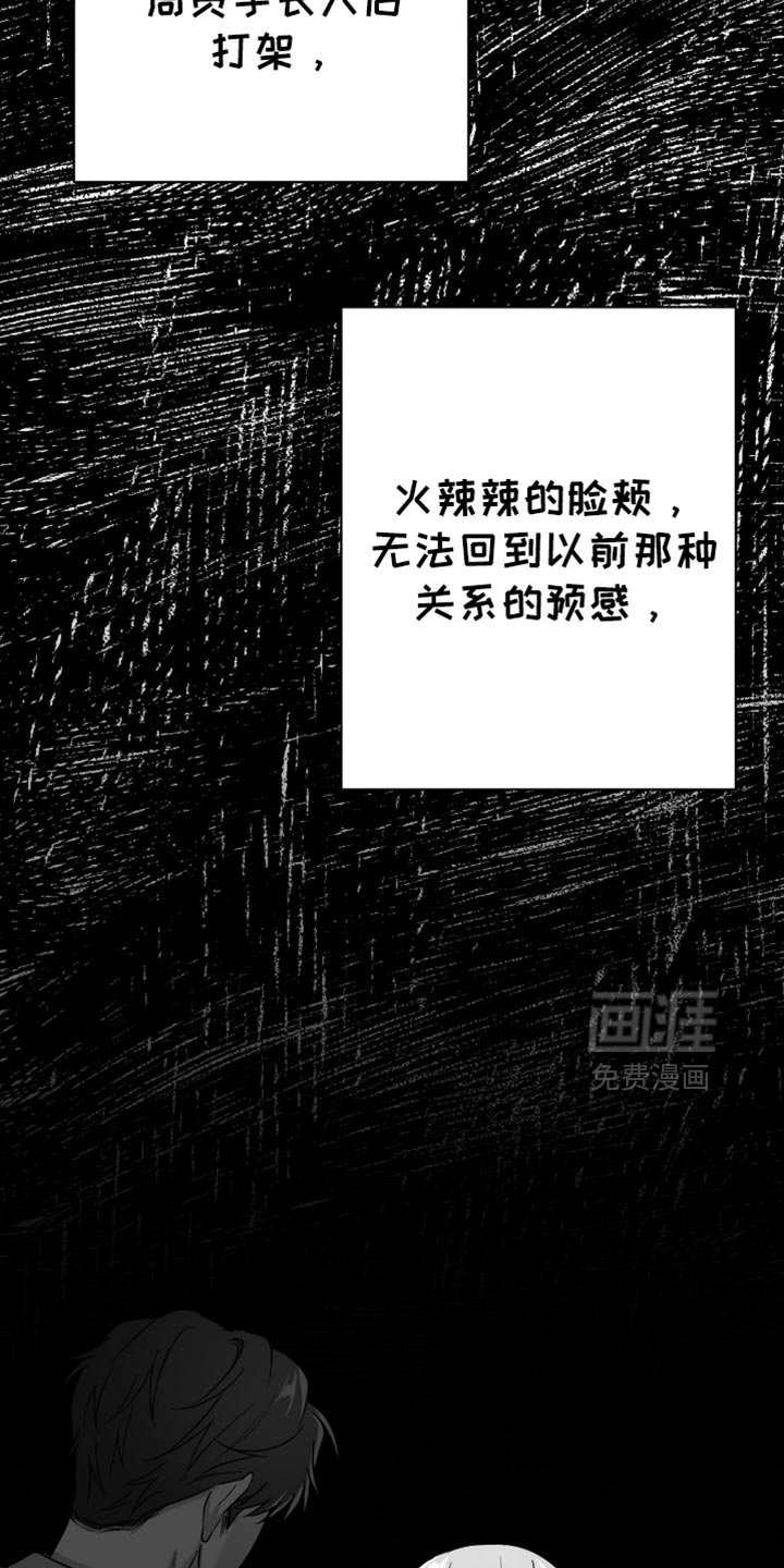 第96章：【第三季】全都不喜欢