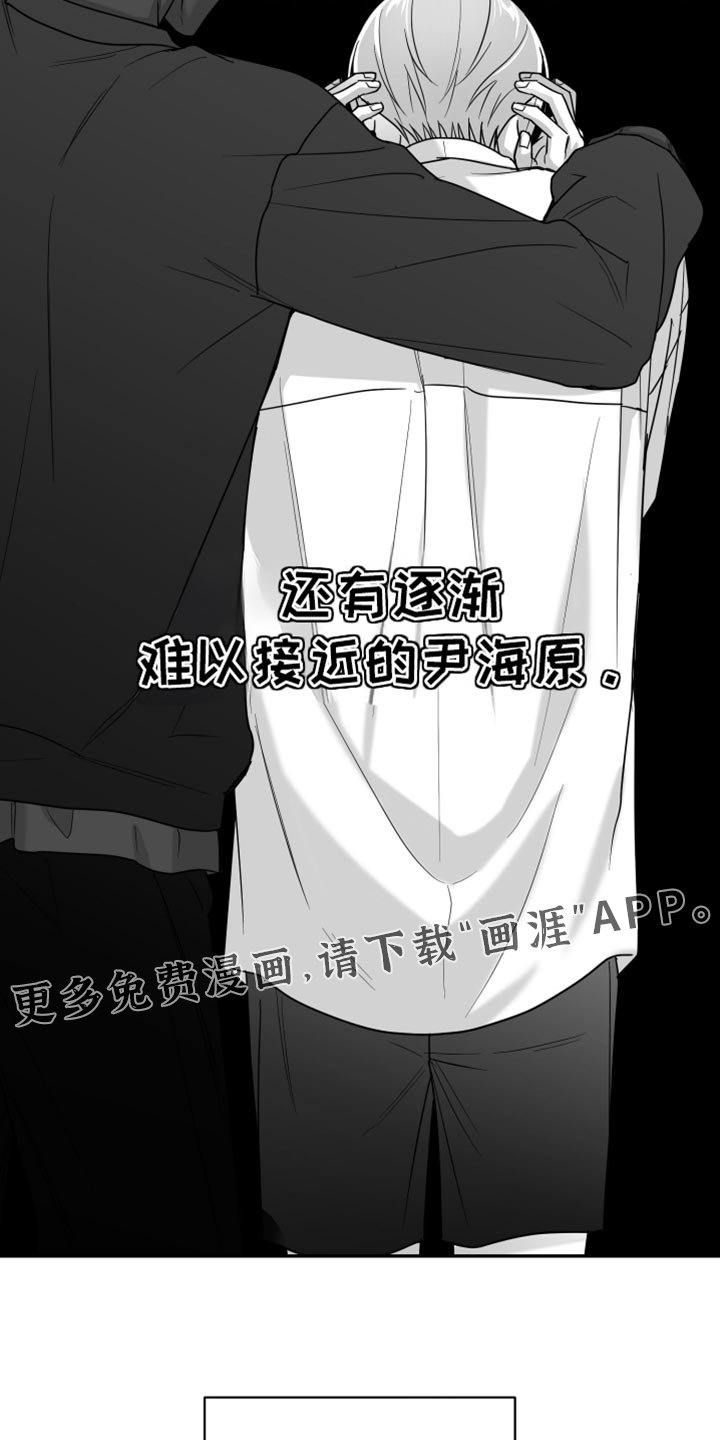 第96章：【第三季】全都不喜欢