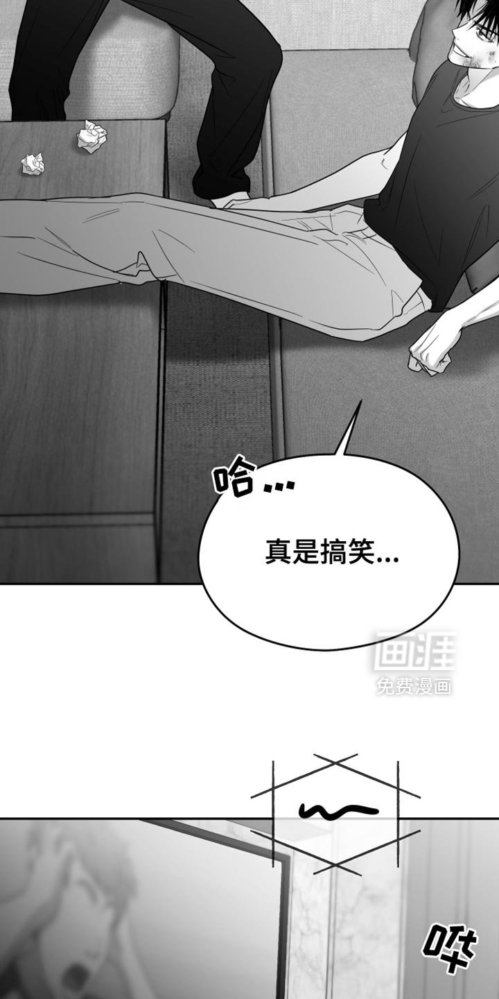 第97章：【第三季】其他想法