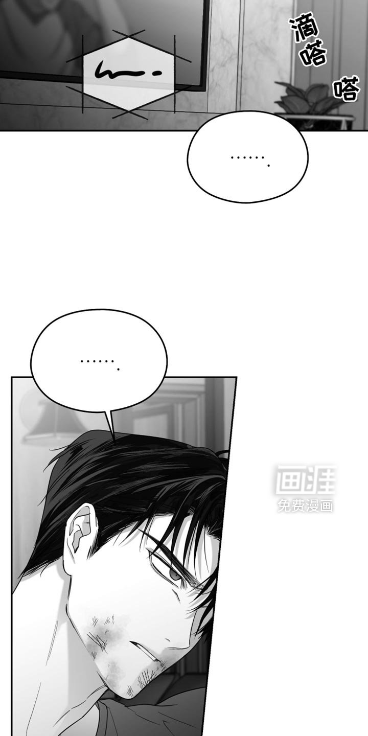 第97章：【第三季】其他想法