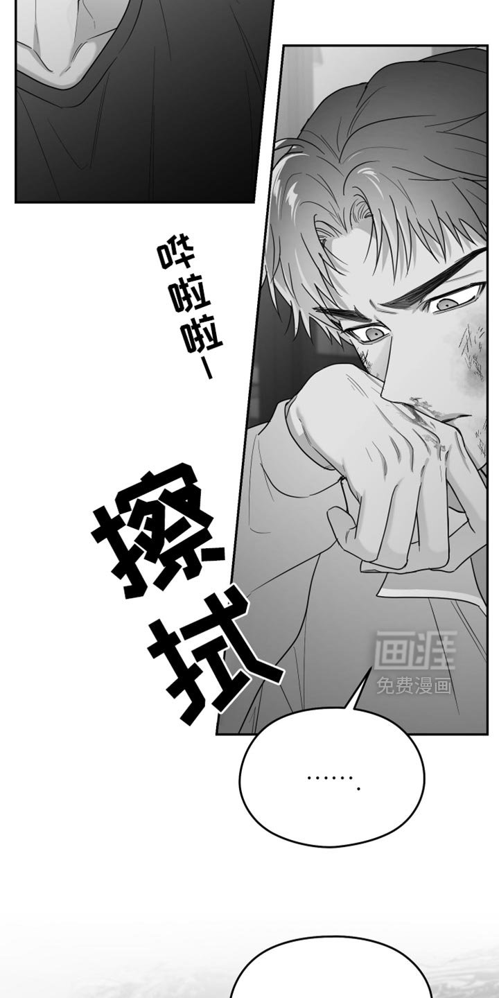 第97章：【第三季】其他想法