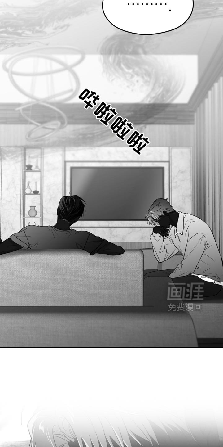 第97章：【第三季】其他想法
