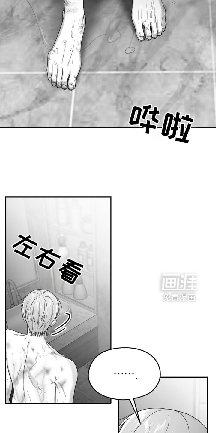 第97章：【第三季】其他想法