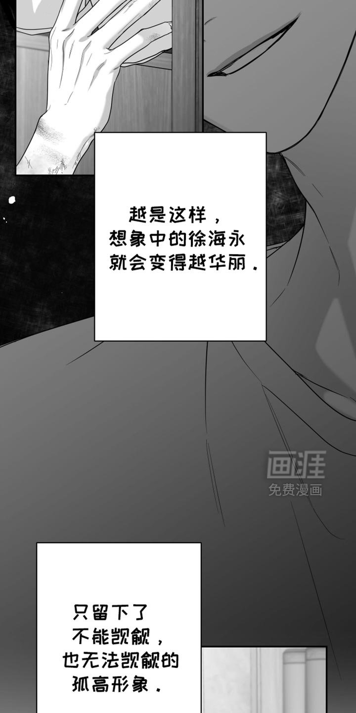 第97章：【第三季】其他想法
