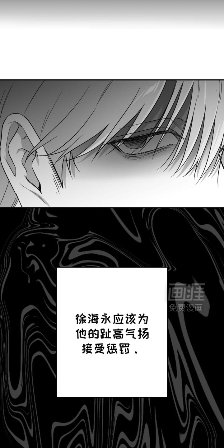 第97章：【第三季】其他想法