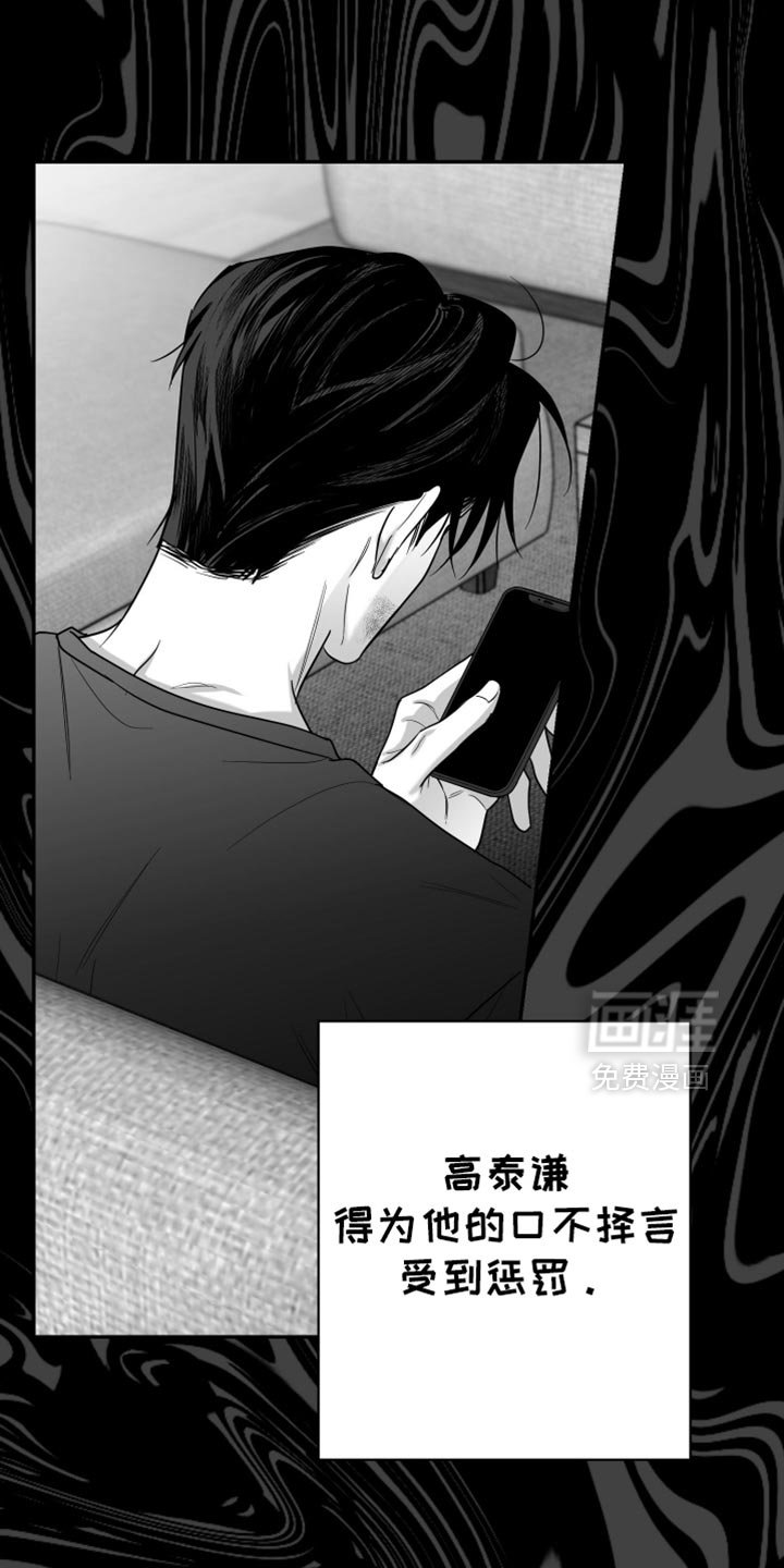 第97章：【第三季】其他想法