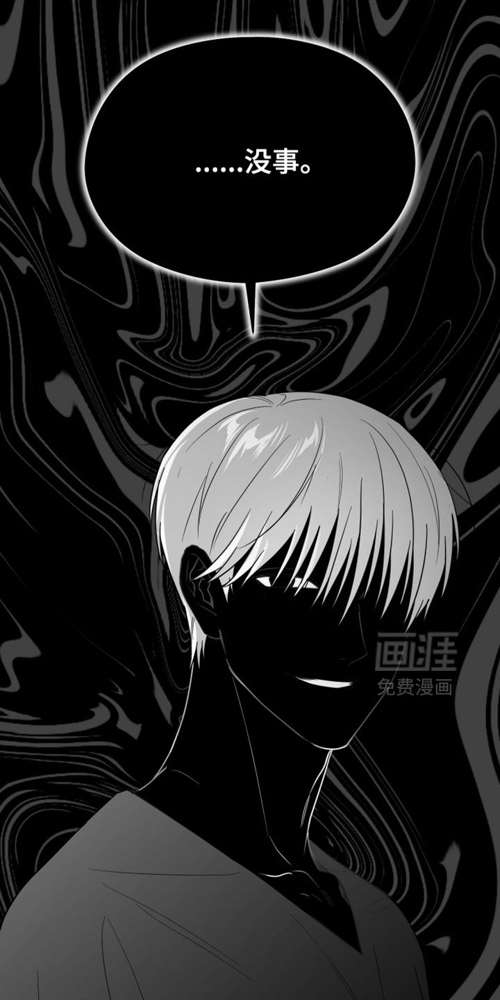 第97章：【第三季】其他想法