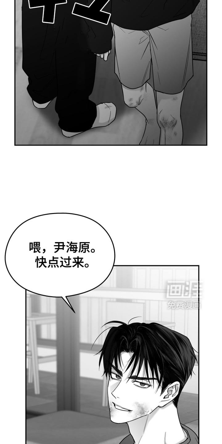 第98章：【第三季】我赌他不会来