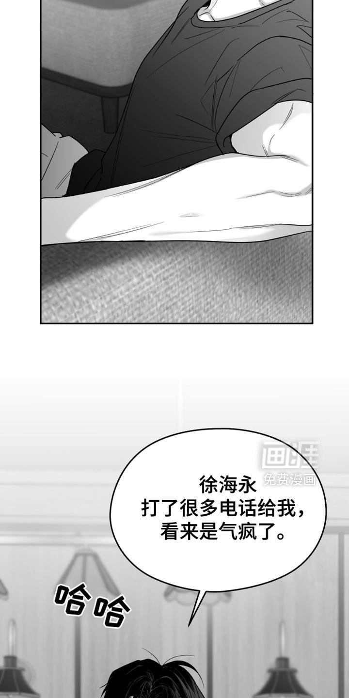 第98章：【第三季】我赌他不会来