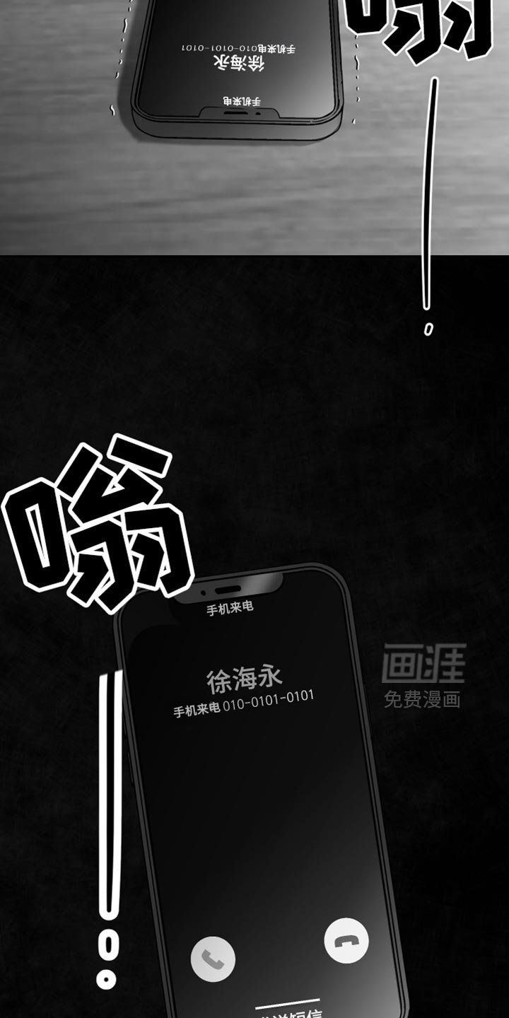 第98章：【第三季】我赌他不会来