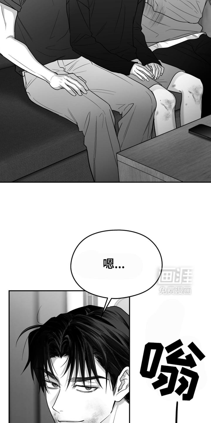 第98章：【第三季】我赌他不会来