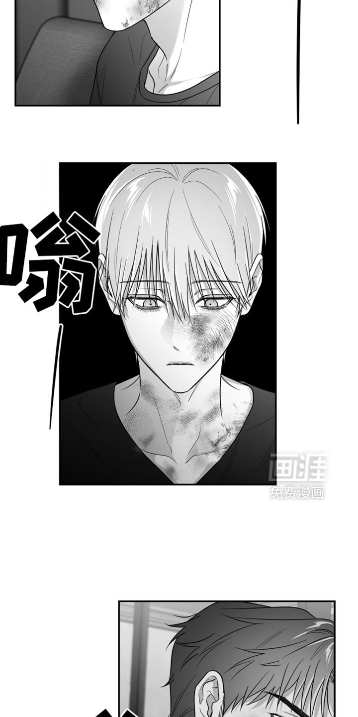 第98章：【第三季】我赌他不会来