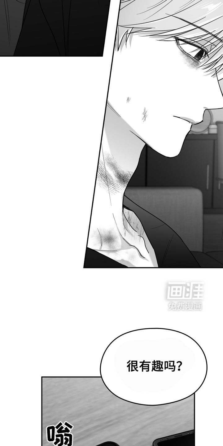 第98章：【第三季】我赌他不会来