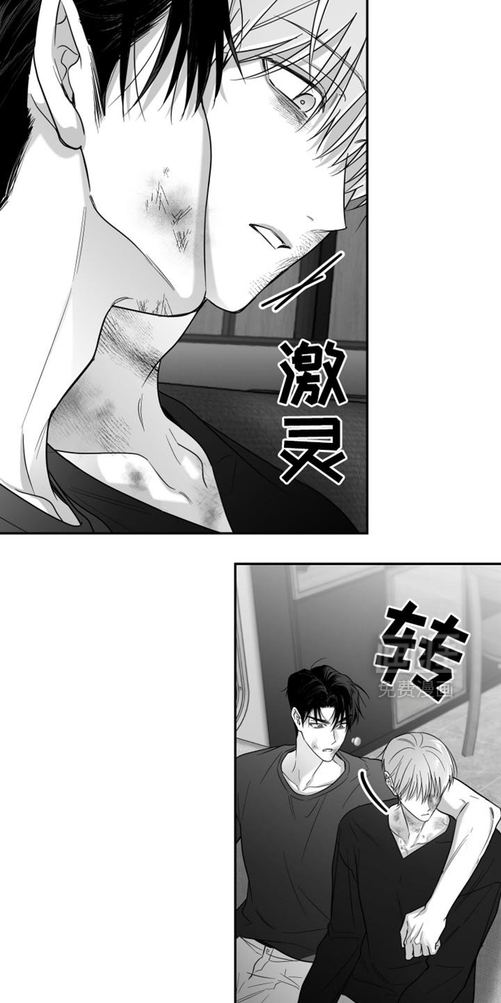 第98章：【第三季】我赌他不会来