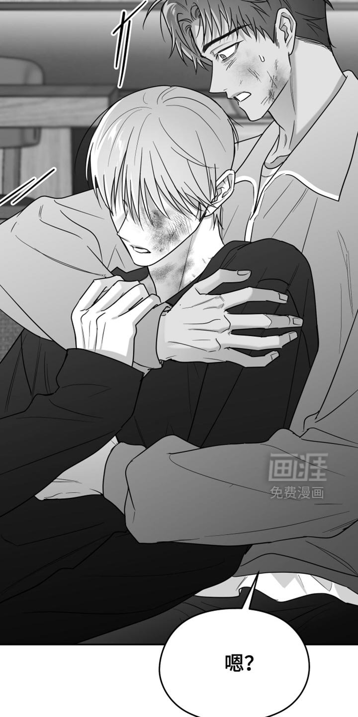 第98章：【第三季】我赌他不会来
