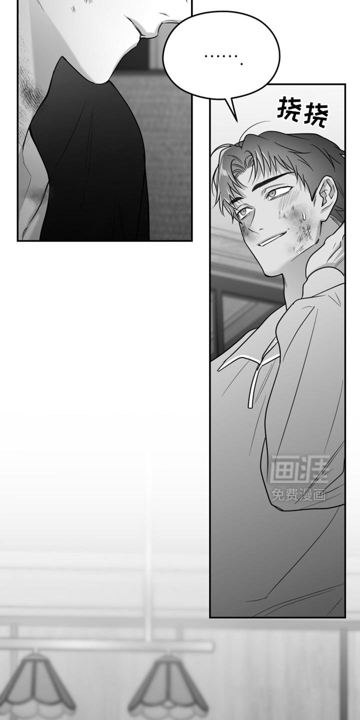 第98章：【第三季】我赌他不会来