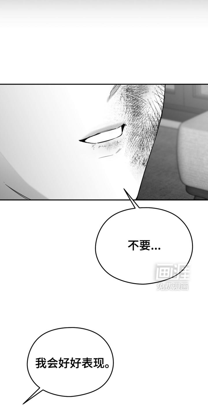 第98章：【第三季】我赌他不会来