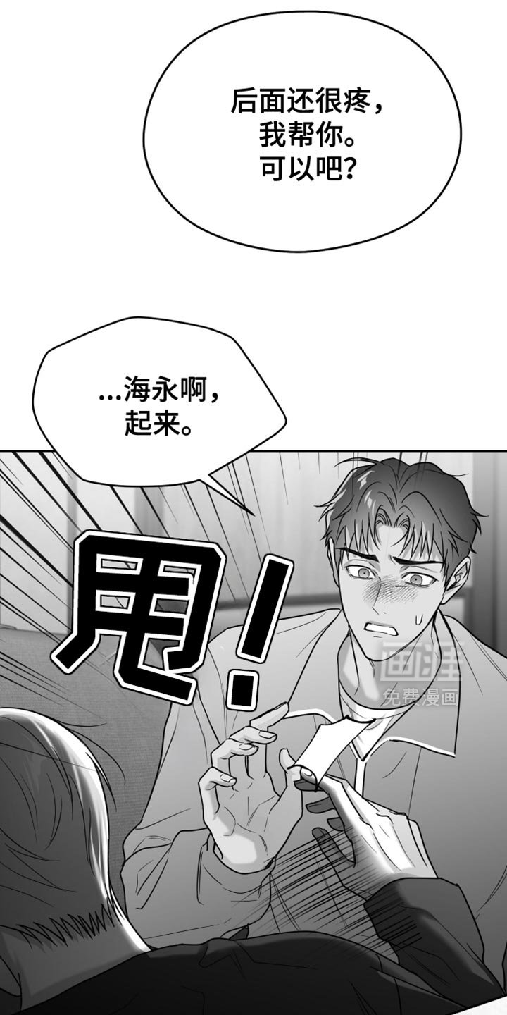 第98章：【第三季】我赌他不会来
