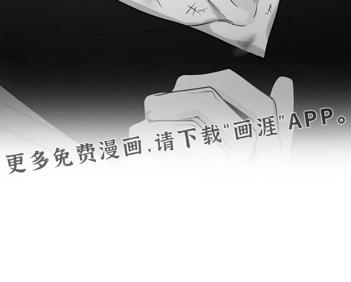 第98章：【第三季】我赌他不会来