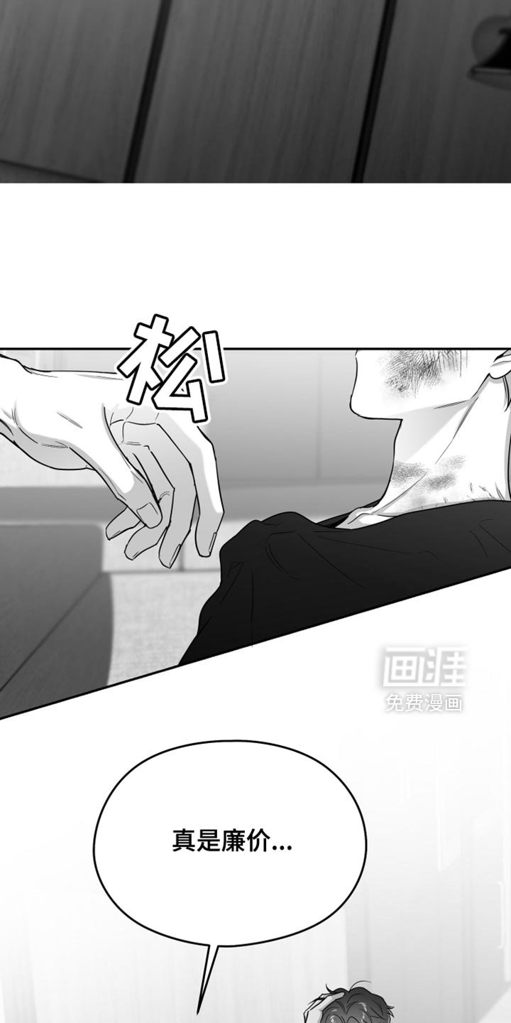 第99章：【第三季】为什么喜欢他