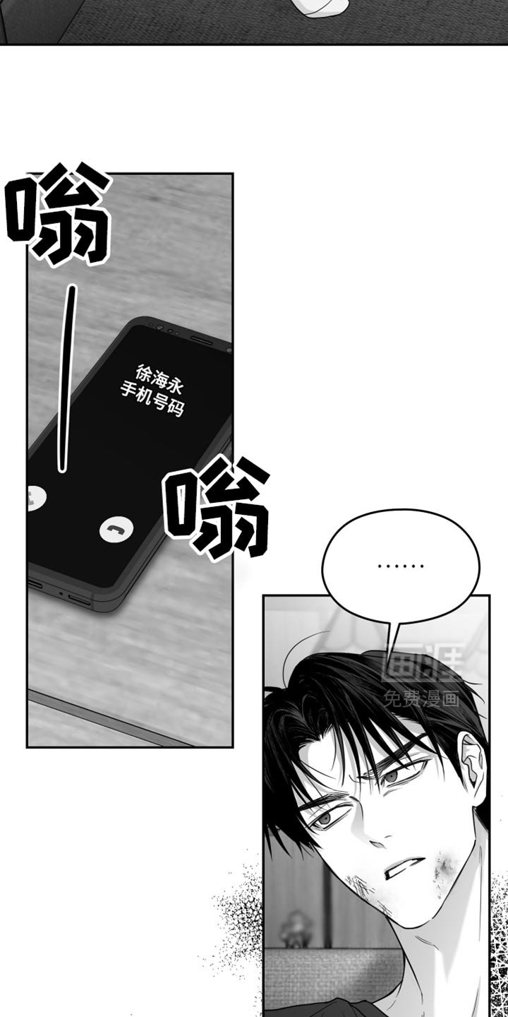 第99章：【第三季】为什么喜欢他