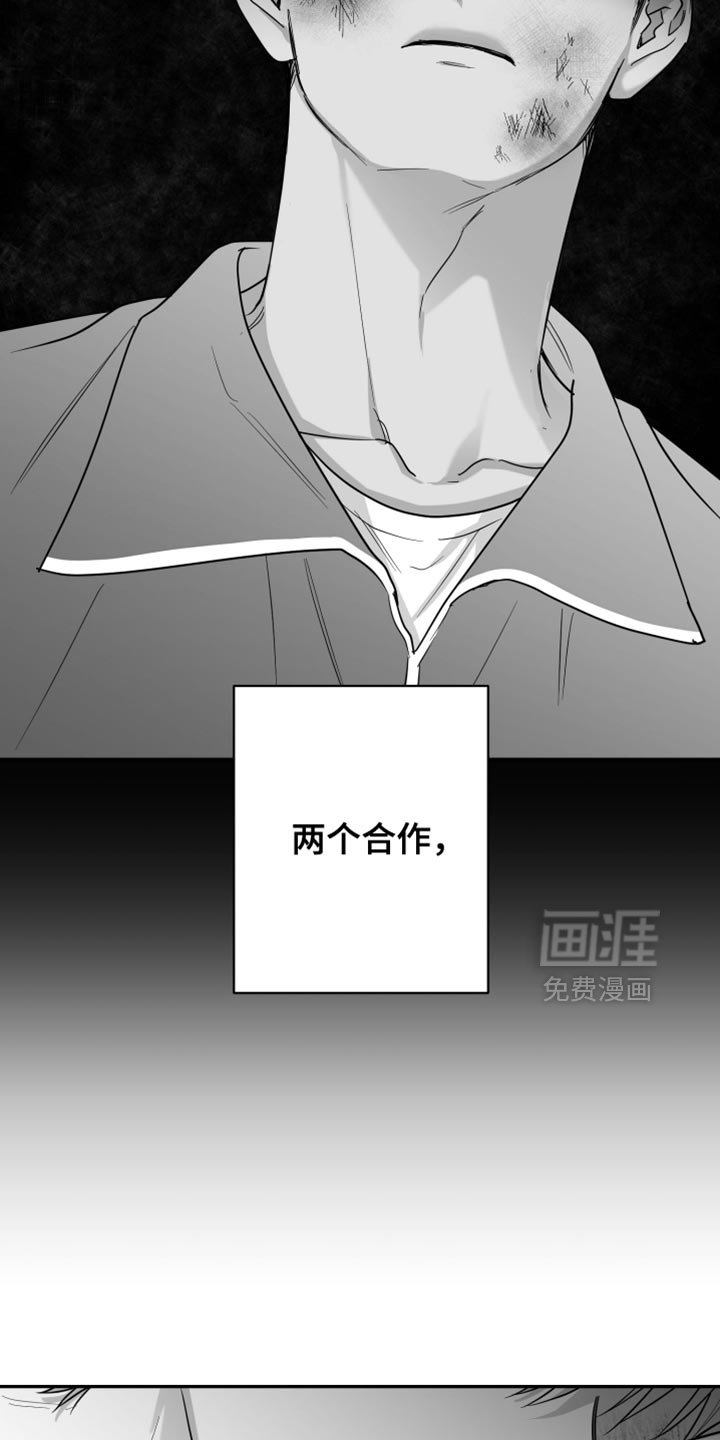 第99章：【第三季】为什么喜欢他