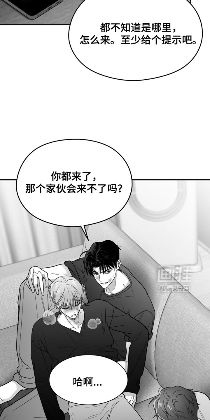 第99章：【第三季】为什么喜欢他