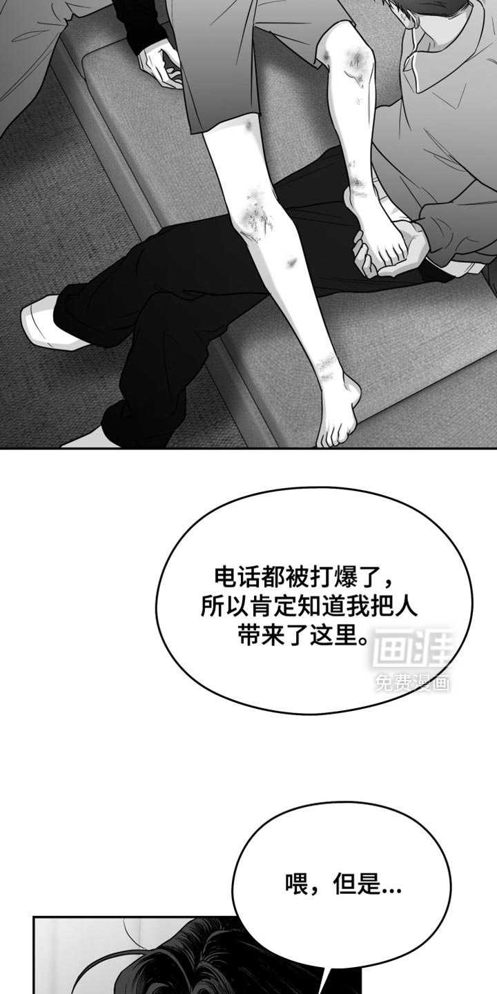 第99章：【第三季】为什么喜欢他