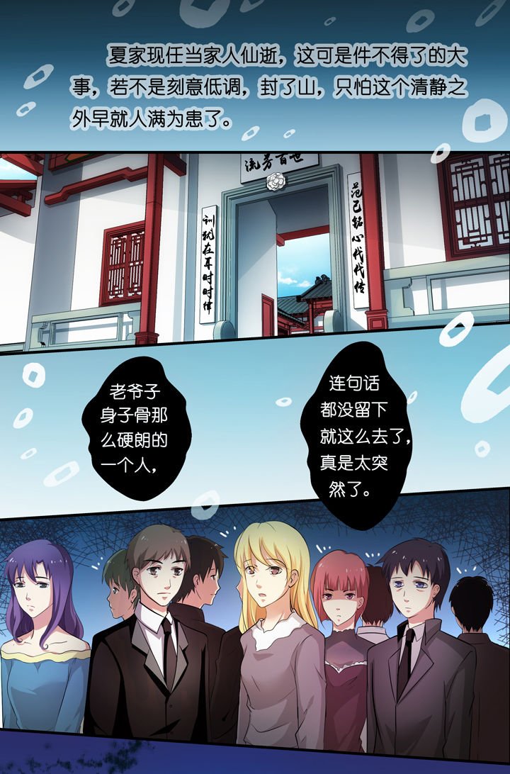 第1章：