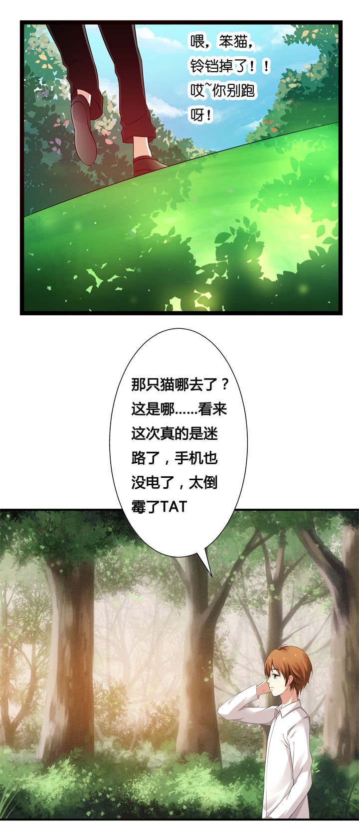 第1章：