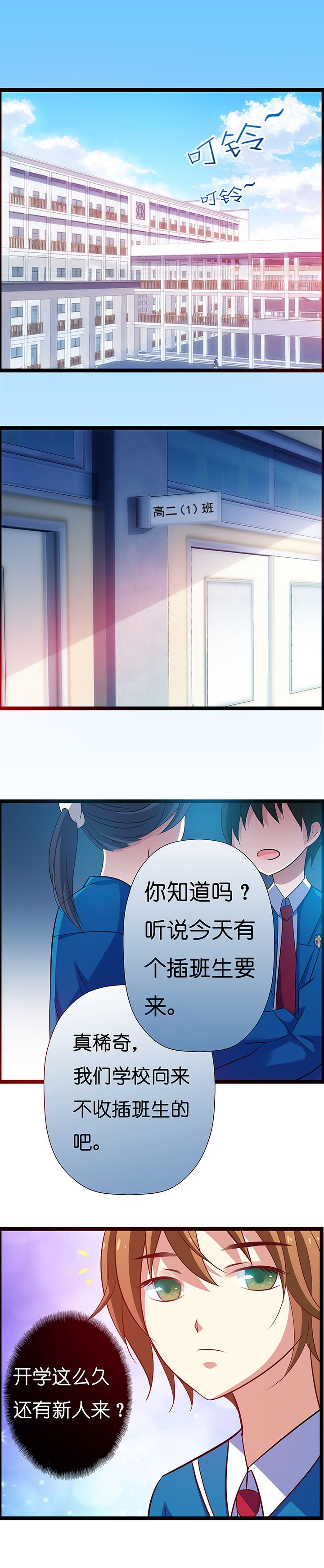 第10章：