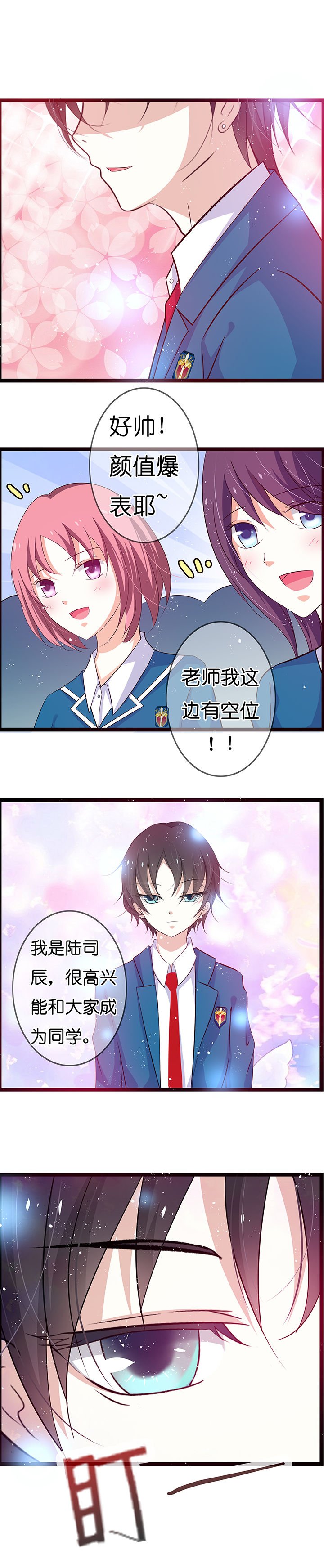 第10章：
