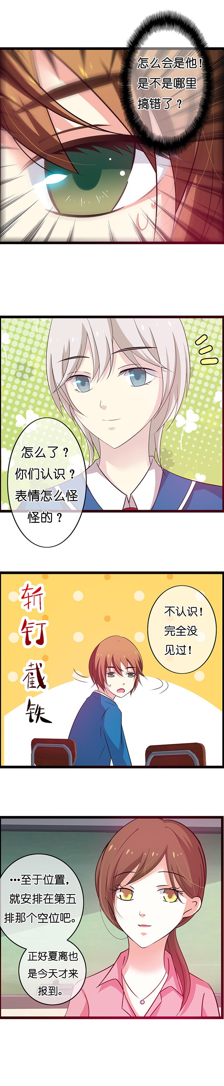第10章：