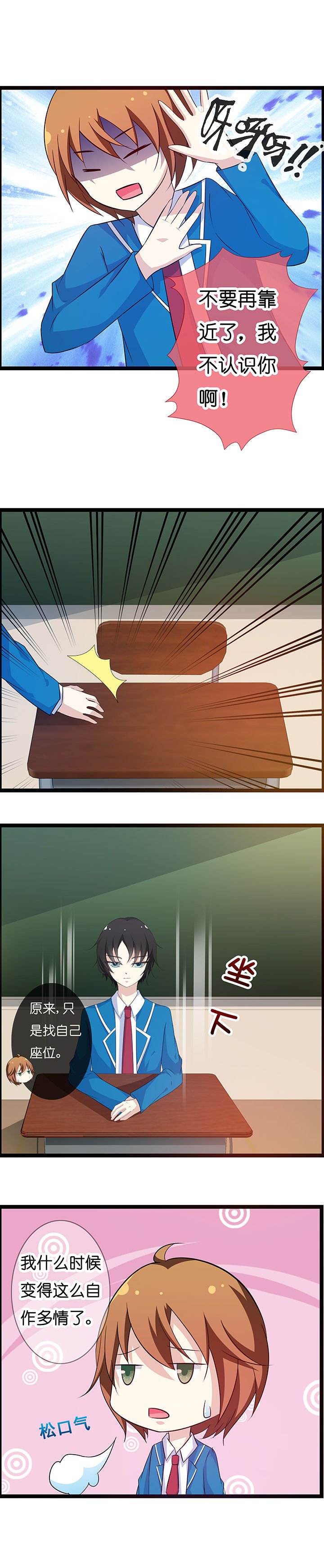 第11章：