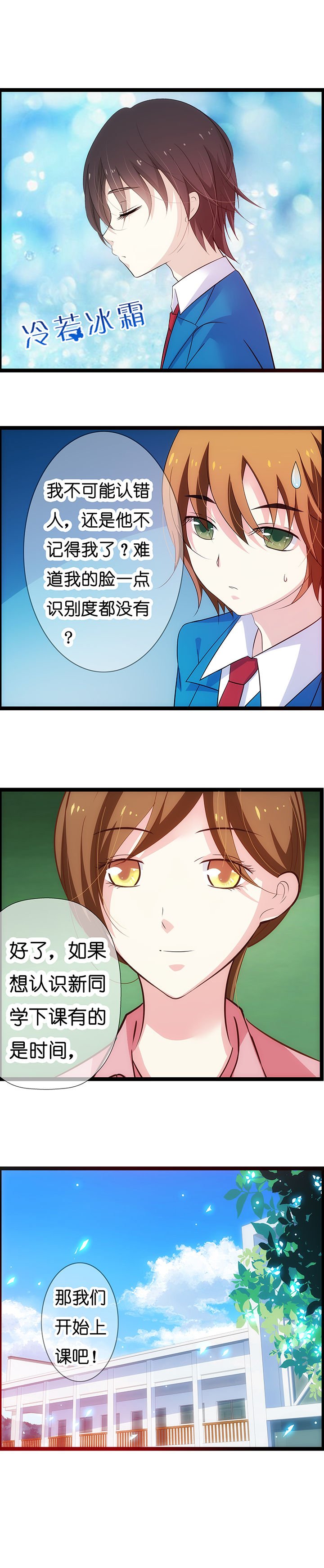 第11章：